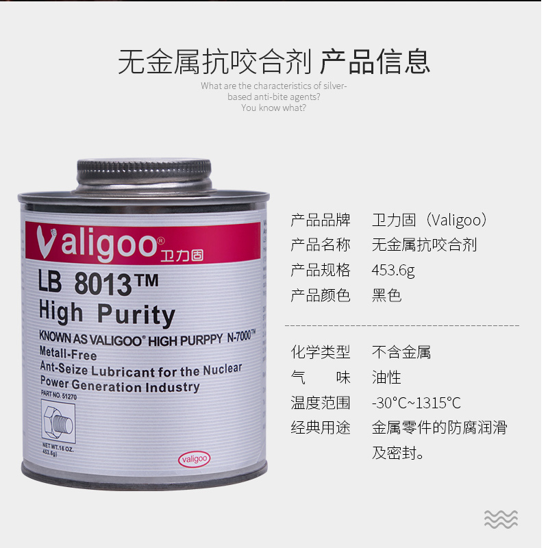 Necrofix Card Agents Nickel Base High Temperature Anti-Occlusive Agents Anti-Sintering Agents Silver Base High Temperature Resistant Glue Lube Screw Bearings Copper Paste Gold Powder Anti-Stick Stainless Steel Bolts Anti-Bite Dead Lube