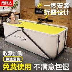 Folding Bathtub for Adults, Portable Full-Body Steam Bath Bucket, Children's Bidet, Adult Thickened Bathing Tub