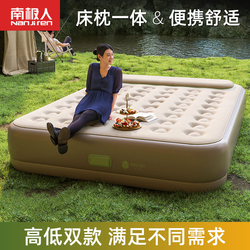 Air Cushion Bed Adult Home Thickening Plus High Double Bed Children Air Bedding Sub-outdoor Folding Bed Sloth Inflatable Mattress-Taobao