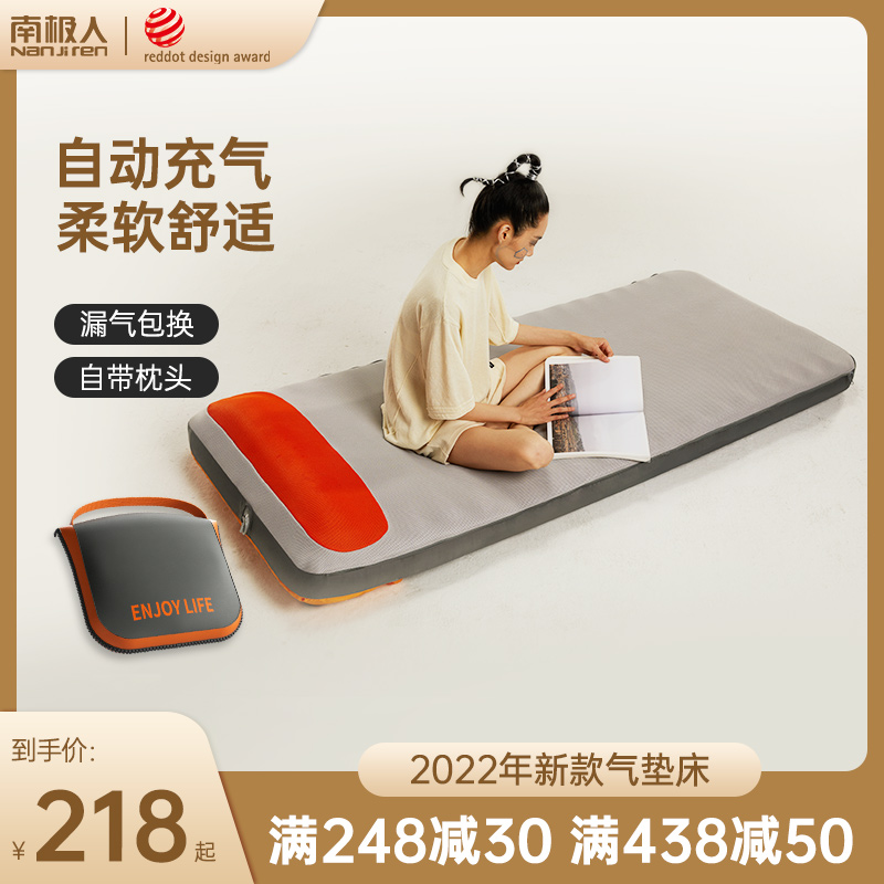 Automatic inflatable mattress Home inflatable sofa Double outdoor camping tent Flush Bed with air cushion bed-Taobao