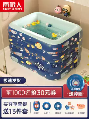 Baby swimming pool children home baby swimming bucket newborn baby thickening indoor inflatable pool bathtub