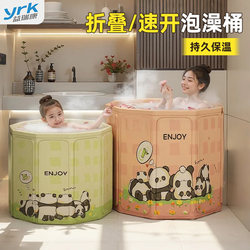 Kids Bath Bucket Adult Foldable Bidet Baby Baby Bath Bucket Adult Full Body For Home Bath Bucket Bathtub