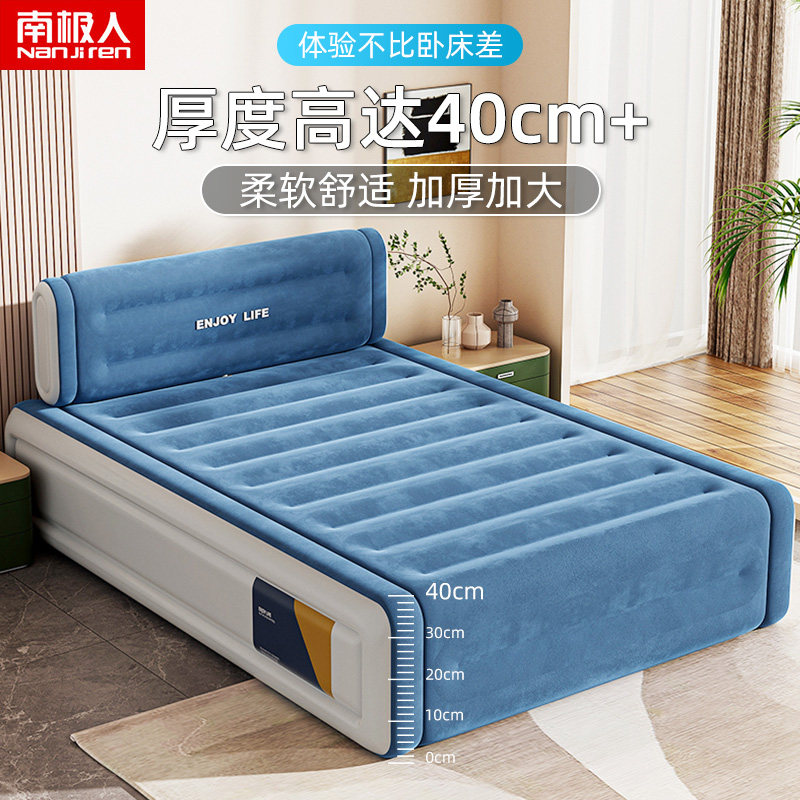 Air cushion bed thickened mattress Single automatic inflatable double home Ground Floor Paver Folding Outdoor Moistureproof Sleeping Mat-Taobao