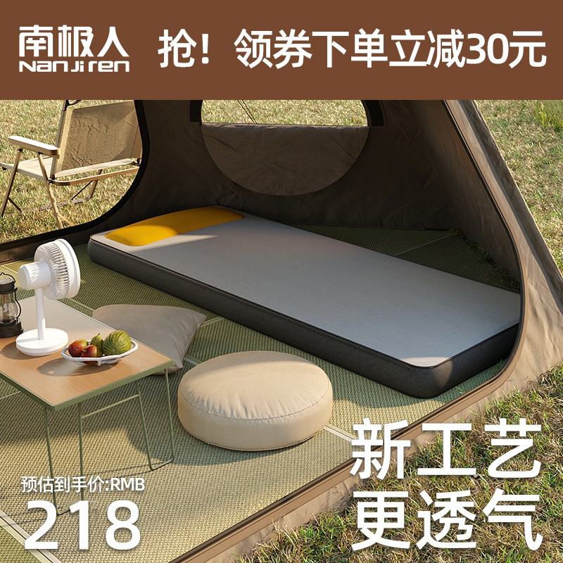 Inflatable Mattress Double Outdoor Picnic Camping Tent Single Portable Home Folding Thickened Damp Air Cushion Bed-Taobao