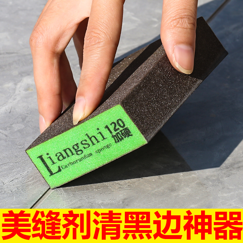 Seam Cleaning Tool Sponge Sand for Removing Black Edges, Seam Sealant for Ceramic and Floor Tiles, Diamond Abrasive Sponge for Cleaning Gaps