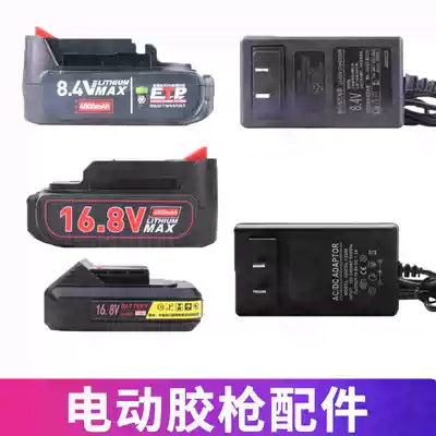 Double-tube seam electric glue gun joint special construction tools full set of automatic beauty seam electric glue gun accessories