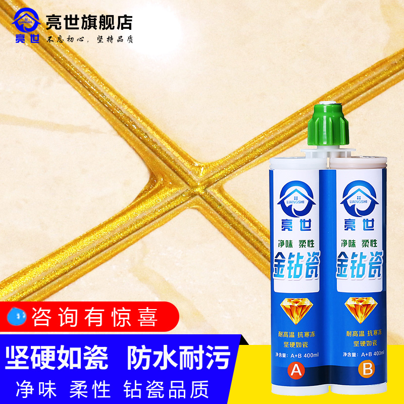 Bright World Beauty Stitches Tile Floor Tiles Special Waterproof Construction Tools Home Beauty Stitch Glue Patch Genuine Hook-up Stittener Brands