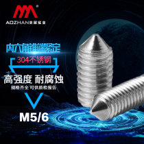 Olympic Exhibition 304 Stainless Steel Cone End Hexagon Set Screw DIN914 Headless Top Wire GB78 Screw M5M6