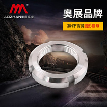 GB812 304 stainless steel round nut stop nut slotted screw cap round nut notching nut