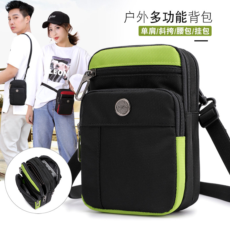 Summer new men's mobile phone bag rainproof Oxford cloth shoulder bag Messenger bag multi-functional wearing belt small bag trendy