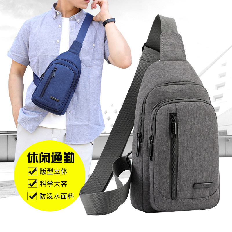 Aotian Chest Bag Men's Commuter Bag Men's Single Shoulder Bag Casual Chest Bag Fashion Simple Men's Bag Trendy Bag Waterproof Messenger Bag - Taobao