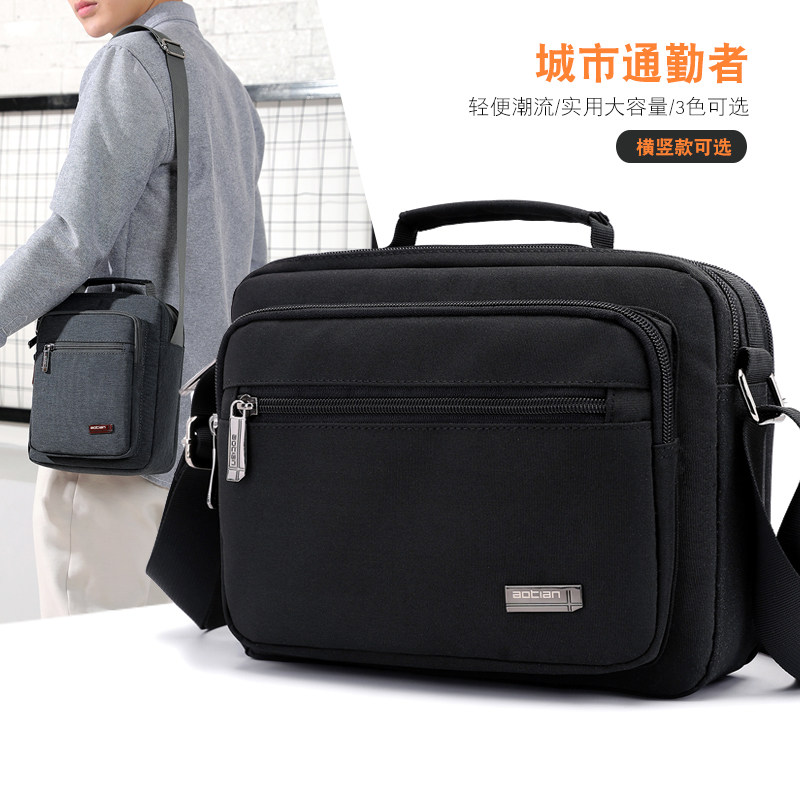 2020 New Simple Oxford Cloth Men's Bag Shoulder Bag Business Casual Messenger Bag Sports Waterproof Outdoor Satchel Bag Trend - Taobao