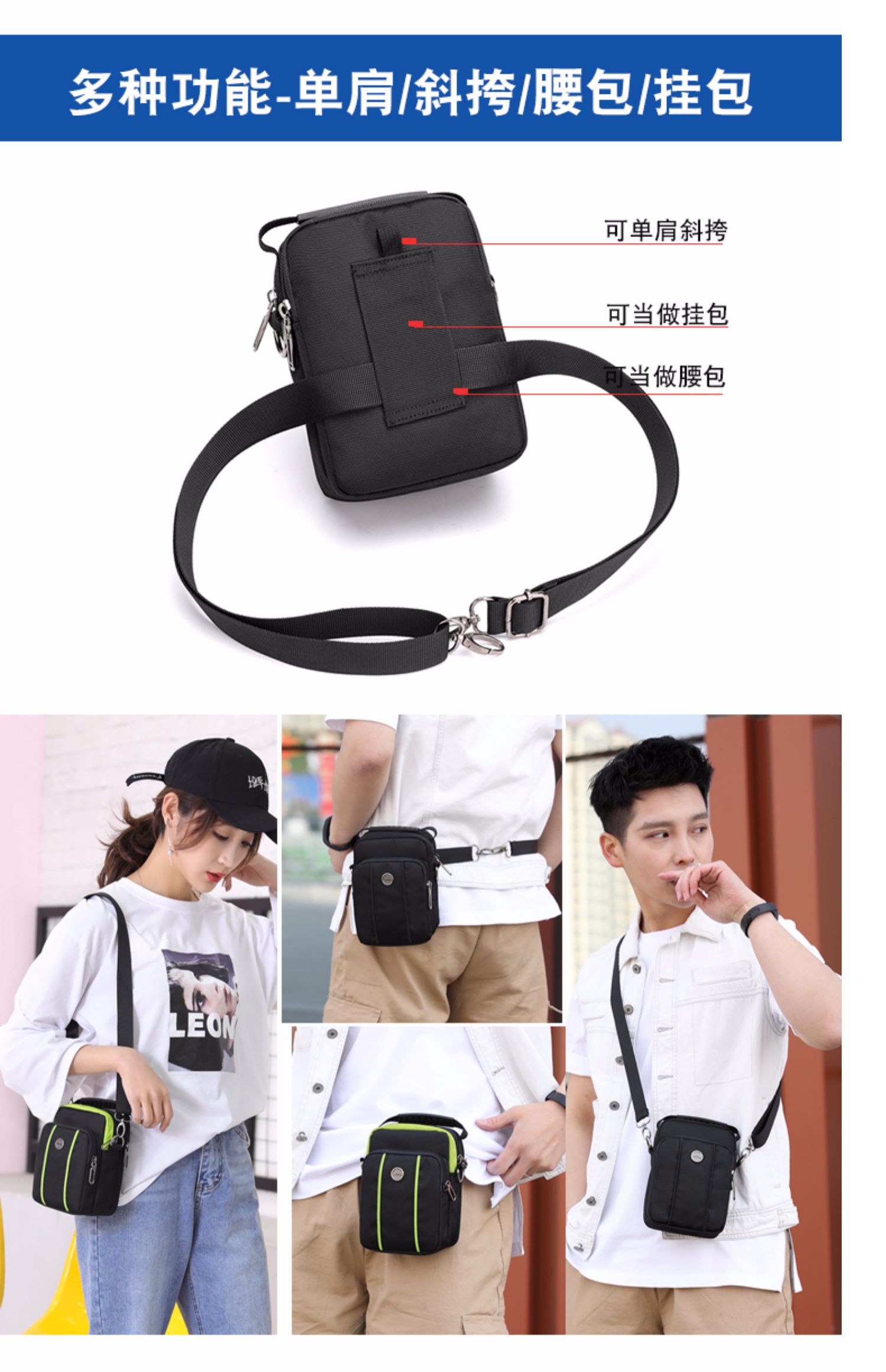 Túi đeo chéo nam không thấm nước túi đeo vai Messenger túi đa năng điện thoại di động công suất lớn Nữ bình thường túi vải Oxford - Túi điện thoại túi đeo chéo gucci