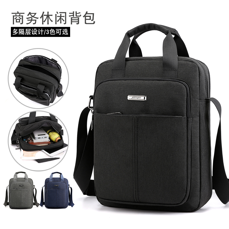 Aotian vertical handbag men's business Oxford cloth bag men's casual briefcase A4 men's bag shoulder bag messenger bag