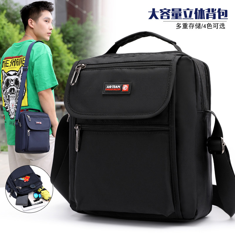 Aotian 20 new shoulder bag men's casual men's bag vertical crossbody bag waterproof Oxford cloth sports backpack tide
