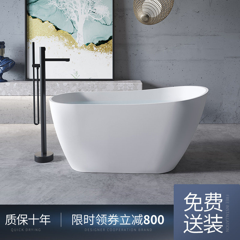 Valder artificial stone bath small household mini artificial stone bath stand - alone bath Simple accommodation hotel