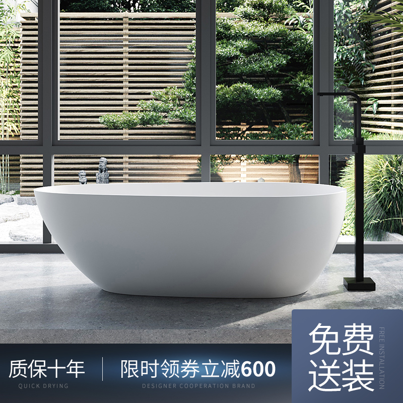 Van Der Artificial Stone Bathtub Home Light Lavish Bathtub Artificial Stone Small Household Goose Egg Type Mesh Red Hotel Bathtub-Taobao