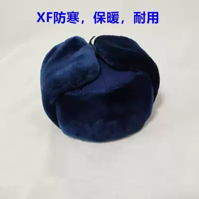 New autumn and winter fire Blue warm cotton cap outdoor ear protection thickened anti-freeze cut cap Lei Feng hat locomotive cotton cap