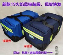 Outdoor front transport bag thick flame blue front transport bag military training home Hand bag storage bag