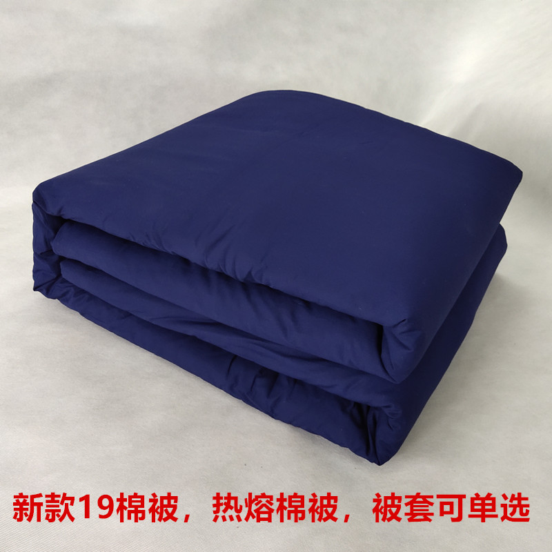 Military training internal quilts flame blue quilts new quilts school dormitory quilts padded warm hot melt quilts