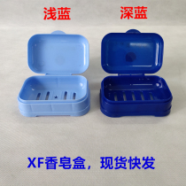 School dormitory military training General soap box fire blue plastic soap box durable soap box