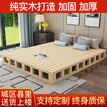 Solid Wood hard bed board 1 8 m floor board single 1 5 double hard board mattress waist protection tatami ribs shelf