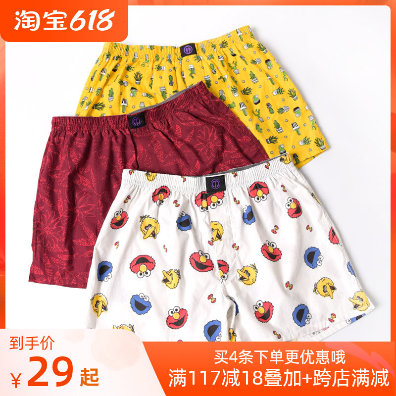 Lovers Arrow pants men and women home pure cotton underpants loose four-corner pants casual shorts sleeping pants pair Inn safety pants white