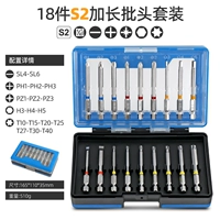 Рекомендуется набор из 18 предметов [зеркало S2 промышленного класса]