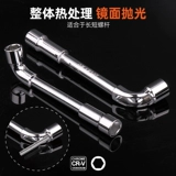 Гаечный ключ с перфорацией, шестиугольный трубчатый манжет, набор инструментов