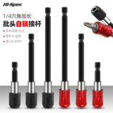 1/4 магнитные шестиугольные шестиугольные и длинные стержневые партии стержней стержней стержни самоубийственного разъема головы