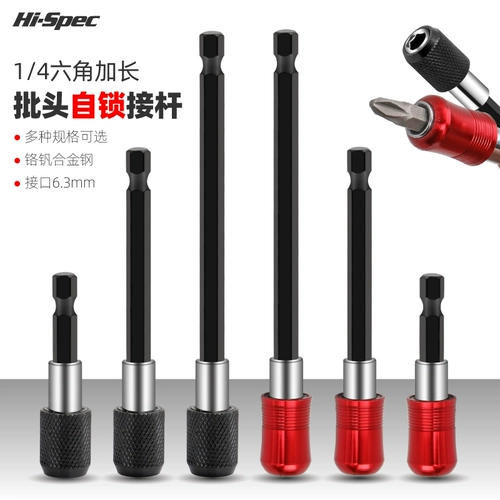 1/4 магнитные шестиугольные шестиугольные и длинные стержневые партии стержней стержней стержни самоубийственного разъема головы