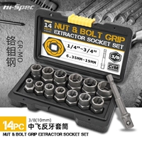 3/8 Flying Interface [14 штук]