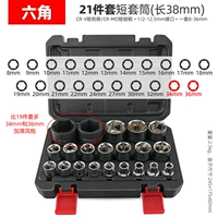 21 штук [6 центов]