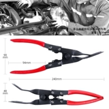 Легко -плоскогубцы для открытия автомобиля, поднимите нижнюю крепостную пряжку, дверную панель, первую детскую пластиковую заклепку, чтобы удалить суппорт