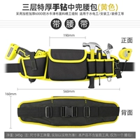 【Evergreen】 модернизировал желтый пакет электрической тренировки