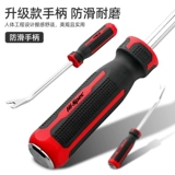 Автобудительная пряжка для пряжки, нижняя багровая открытая светилка, внутренняя панель, инструмент модификации разборки автомобиля.