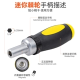 Универсальная отвертка, шестиугольный набор инструментов