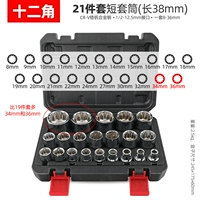 21 штук [12 углах]