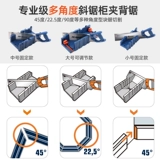 Гипсовая линия разрезание угловой артефакт обратный запреды назад пила