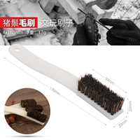 Смажьте горстку [щетка из щетины]