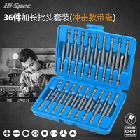 Набор из 36 предметов [Пескоструйная обработка CRV]