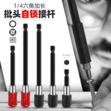 1/4 магнитные шестиугольные шестиугольные и длинные стержневые партии стержней стержней стержни самоубийственного разъема головы