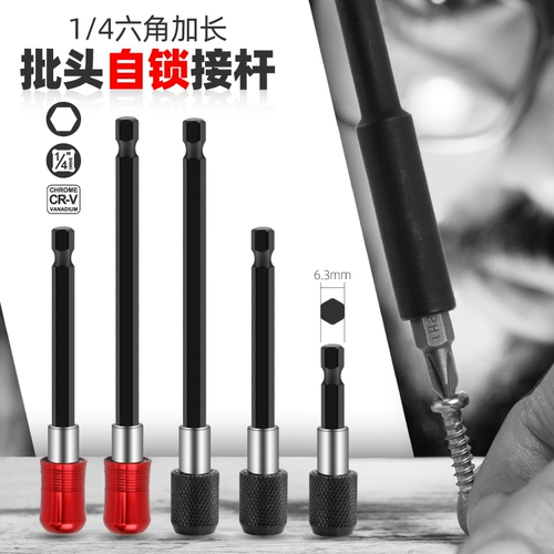 1/4 магнитные шестиугольные шестиугольные и длинные стержневые партии стержней стержней стержни самоубийственного разъема головы