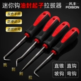 Масляное уплотнение Мини -крючок крючок -экрана на экране, резиновая полоса, разборное герметичное кольцо резиновое кольцо.