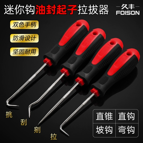 Масляное уплотнение Мини -крючок крючок -экрана на экране, резиновая полоса, разборное герметичное кольцо резиновое кольцо.