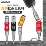 Магнитный быстрый выключение -выключающий стержень стержневой стержне