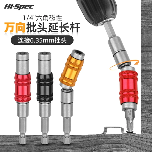 Магнитный быстрый выключение -выключающий стержень стержневой стержне