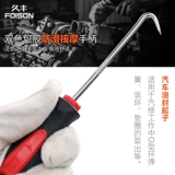 Масляное уплотнение Мини -крючок крючок -экрана на экране, резиновая полоса, разборное герметичное кольцо резиновое кольцо.