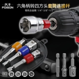 Плотский алмазный преобразователь преобразование гексишелл сладкий сладкий термин поворота ротационное кусок электрический проволочный держатель головки головки