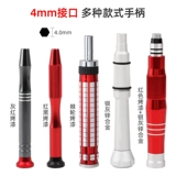 Отвертка, шестиугольный комплект, мобильный телефон для ремонта